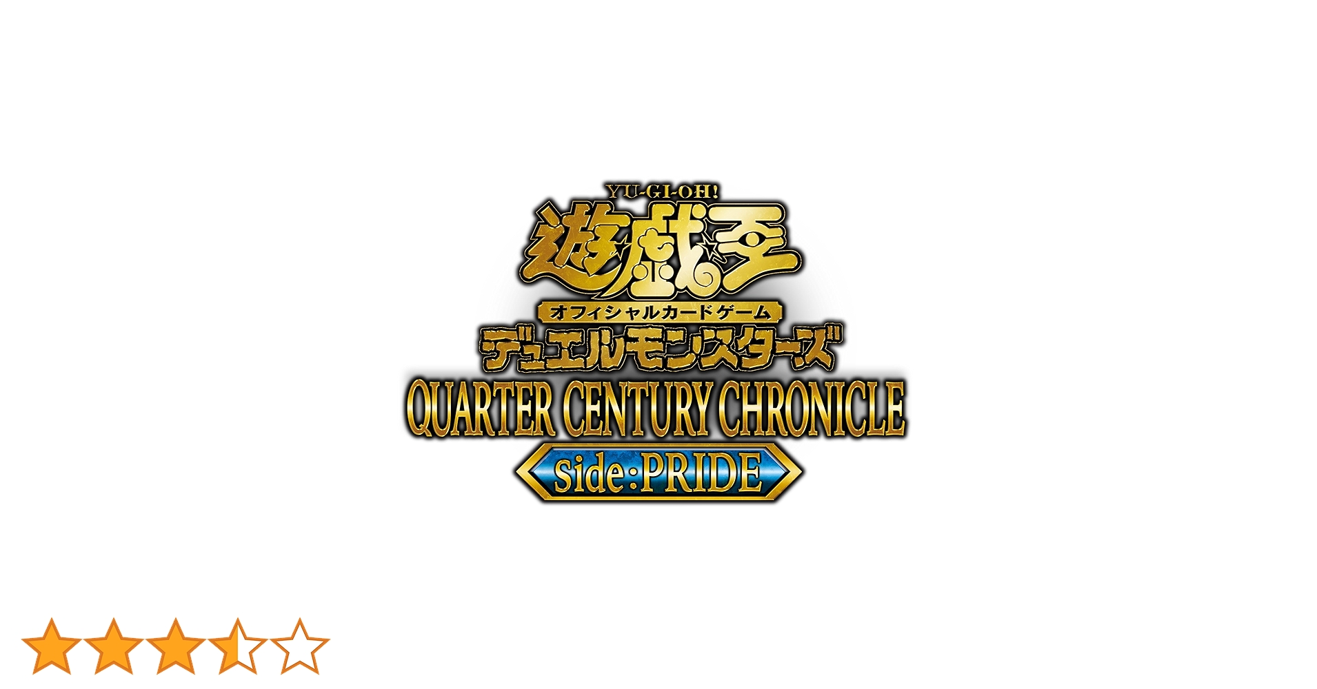 遊戯王　PRIDE 2BOX シュリンクなし 遊戯王 PRIDE 2BOX シュリンクなし ⭐︎新品 遊戯王 クォーター